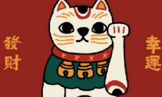 旺财网名大全名字大全（取个吉祥招财网名两个字）