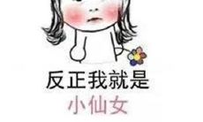 天蝎座女生闺蜜装（天蝎座女的最佳闺蜜）