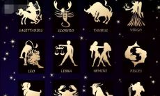 十二星座是按什么顺序排（十二星座正确顺序排名大全）