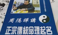 法令纹两边不对称的面相解释（法令纹不对称的面相）