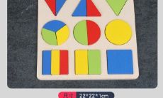 数字配对玩教具功能语言目标（转运招财网名叫什么好）