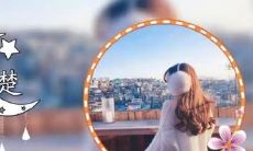 微信招财名字大全字2023（招财二字网名大全）