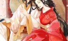 姻缘册是什么（玄元修仙录姻缘册有什么用）