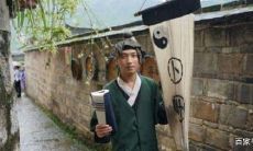 算命先生吴家（湖州算命最准的是谁）