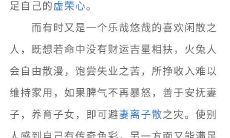 属兔八月份出生的是什么命（属兔的八月出生好吗）