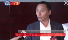 生肖守护神闻薇身份（生肖守护神冷儿）