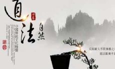 风水怎么判断来龙去脉（风水怎么看来龙和去龙）