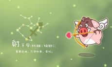 双鱼座多少岁变美（双鱼座几岁最漂亮）