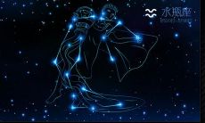 有多少人暗恋水瓶座（最喜欢暗恋水瓶座的人是什么座）