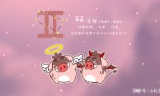 社交能力强的星座女（自律到没朋友的三大星座）