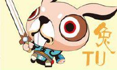 属兔的人聪明（属兔的人性格怎么样）