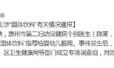 太岁能量固体饮料（太岁爷能量咖啡）