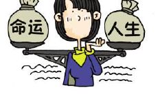 肥城有个算卦很灵的人（莱山有个算卦很灵的人）