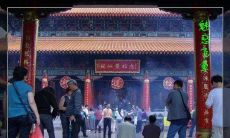 赤松黄大仙道院到七里殿（金华赤松黄大仙景区）