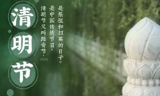 2023年10月扫墓吉日查询（2023年12月25号五行穿衣指南）