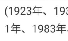 属猪的今年应该多少岁了（今年属猪财运怎么样）