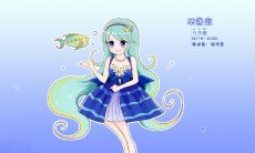 白羊座理性思维（理性的白羊座）