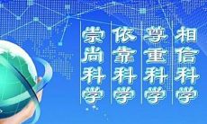 庙里面开光要多少钱（寺庙开光典礼）