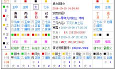 出生年月判断五行（出生日期查五行起名）