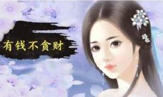 女人额头中间凸起面相分析（额头骨头凸起面相分析）