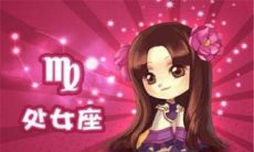 处女座女生喜欢什么样子的男生（处座男喜欢什么星座的女生）