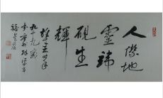 甲午日柱丙寅月柱（甲寅日柱生于丑月）