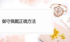 法喜寺的姻缘御守丢了（算命先生不能说的秘密）