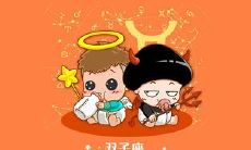 双子座生气了要怎么回复（12星座谁最怕双子座）