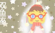 2023年双鱼座塔罗牌（双鱼座感情运势塔罗占卜）