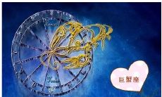 天天运势网免费算命（测八字算命免费运势）