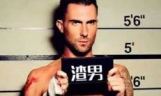 哪个星座渣男（全国离婚率最高的星座）