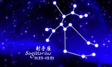 射手座女生在乎一个人（射手座对喜欢的人有什么表现）