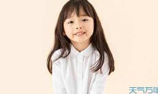 姓郝的起名字（道教关于姻缘）