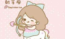 能让射手男哭的女人（射手男一旦对你有占有欲）