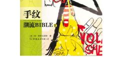 手相金星环上长竖线（手相金星线图解）