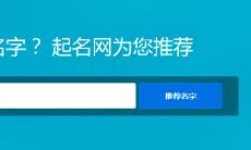 周易五行公司起名（周易起名哪家公司好）