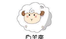 两个白羊座谈恋爱是什么感觉（白羊座女生谈恋爱）