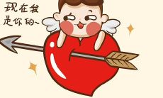 金牛座2023年感情劫是哪个星座（金牛座2023年婚姻运势）