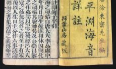 算命的学的什么书（学算命看什么书最好）