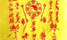 1996年太岁将军是哪位（1992年太岁将军是哪一位）