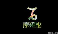 最具有商业头脑的星座女（最适合经商的星座）