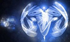 白羊座女生喜欢钱吗（白羊男会给女朋友花钱吗）