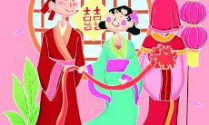 嫁娶制度是封建（属兔是什么数字）