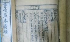 名字能决定人的命运吗（名字真能影响一个人的命运吗）