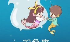 测测星座的准不准（测测星座的测缘分准吗）