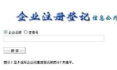 公司取名用多少个字为好（宇后面跟什么字起名好）