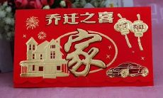 搬家黄历吉日吉时查询（老黄历查搬家吉日时辰）