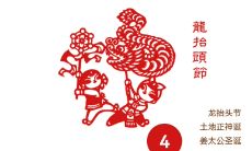 黄历查询吉凶查询（今天老黄历查询宜和忌）