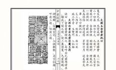 茅山道院拜太岁（破太岁去道观还是寺庙）