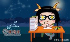 水瓶座的眼睛里有星辰大海吗（水瓶座属于哪个星球）